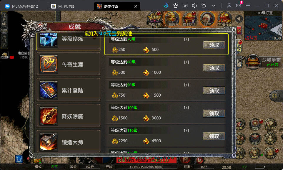 图片[8]-【幽冥传奇怒斩屠龙五大陆】经典角色扮演PK类单职业传奇手游-打包win服务端架设教程-九五游戏网