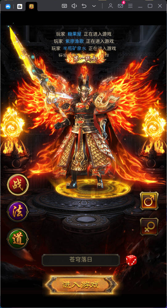 图片[1]-雷霆传奇h5之混沌龙珠神武雷霆多区跨服-三网H5全网通传奇手游-九五游戏网
